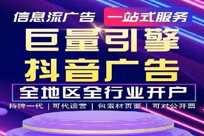 某行业如何借助今日头条信息流广告实现增长——案例剖析